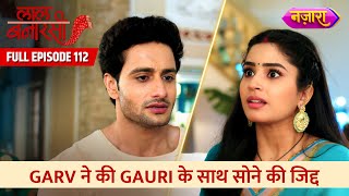 Garv Ne Ki Gauri Ke Saath Sone Ki Zid  FULL EPISODE 112Laal Banarasi Hindi TV SerialNazara TV [upl. by Nomde]