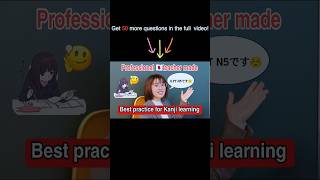 JLPT N5 Kanji For beginners〜Lesson1〜 shorts Kanji N5 [upl. by Oninrutas]