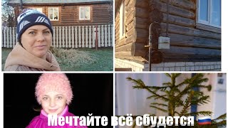 VLOG НУЖНО МЕЧТАТЬОСЕННИЙ ЛЕС ПРЕКРАСЕНМАНТЫ С ТЫКВОЙ [upl. by Eal]