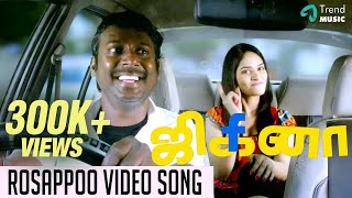 Jigina  New Tamil Movie  Rosappoo  Video Song [upl. by Cheshire61]