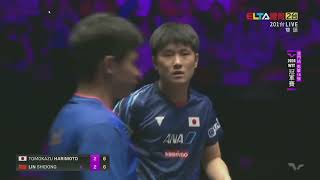 WTT Champions Macao 2024 Mens Singles  Round of 16 Tomokazu HARIMOTO VS LIN Shidong [upl. by Dremann598]