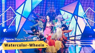 “Watercolor” Wheein Dance Practice Mirrored fix ver [upl. by Mloc211]