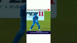 East or West India is the best cricket video short video India vs Pakistan ISAL GAMER [upl. by Vinson841]