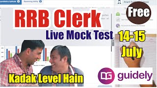 🎯Guidely RRB Clerk Live Mock Test  1415 July  How to Attempt Mock  Just Do It rrbclerk [upl. by Galloway]