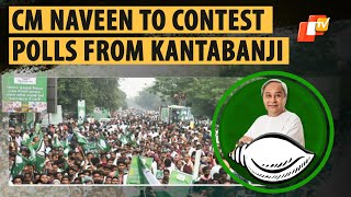 Odisha Elections Naveen Patnaik To Contest Polls From Kantabanji 2 BJD Candidates Swapped [upl. by Cyprio458]