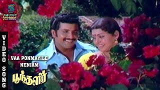 Vaa Ponmayile Nenjam Video Song  Poonthalir  Sivakumar  Sujatha  SPB  Ilaiyaraja  Music Studio [upl. by Nahn233]