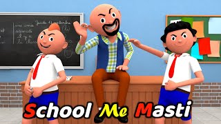 SCHOOL ME MASTI  Funny Comedy Video  Desi Comedy  Cartoon  Cartoon Comedy  The Animo Fun [upl. by Severen]