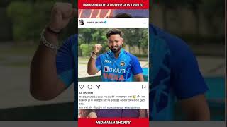 Urvashi Rautela Mother gets TROLLED due to this  Urvashi Rautela Rishabh Pant Shorts Facts shorts [upl. by Zindman]