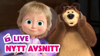 🔴 LIVE Masha och Björnen 🐻👧 NYTT AVSNITT 🦔 Knackknackknack 🐾 Masha and The Bear [upl. by Oicirbaf]