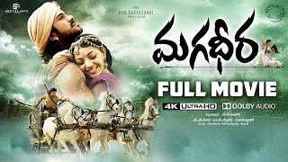 Magadheera Telugu Full Movie  4K  Dolby Audio  Ram Charan Kajal Aggarwal Dev Gill  SSRajamouli [upl. by Retswerb]