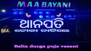 Maa bayani musical at balia Gopinath pur durga puja vasani [upl. by Rehpotsyrk]