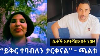 Mensur Jemal እወደዋለው አልፈታውም  Zeritu Kebede Son [upl. by Eelrefinnej469]