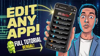 Edit ANY App Easily 🔥  APK Editor Pro Full Tutorial Bengali [upl. by Bev]