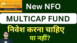 Best multicap fund 2024 to invest  Motilal Oswal new nfo 2024  motilal oswal multicap fund [upl. by Etty88]