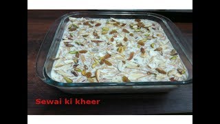 Sewai Ki Kheer । Bina Ghee Seviyan Kheer Recipe । Vermicelli Kheer । Semiya Payasam [upl. by Jameson]