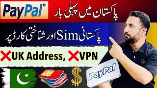 How to create Paypal Account in Pakistan 🇵🇰  Step by Step Guide  Aqib Shaheen [upl. by Nosle]