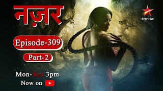 Nazar  Season 1  Episode  309  Part 2 [upl. by Tybald]