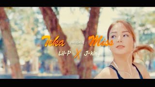 Teka Muna Miss LilP X Jking with Seika OFFICIAL MUSIC VIDEO [upl. by Netsruk]