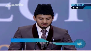 Jalsa Salana Germany 2015  Concluding Session  Nazam  Murtaza Mannan  Jo Khak me Mile [upl. by Ramma]