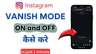 How To Turn On and Off Vanish Mode on Instagram [upl. by Kyre217]