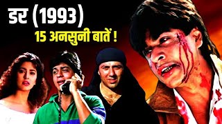 Darr 1993 Movie Unknown Facts  Shah Rukh Khan  Sunny Deol  Juhi Chawla  Anupam Kher [upl. by Aliuqaj]