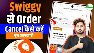 how to cancel order on swiggy  swiggy ka order cancel kaise kare swiggy se order cancel kaise kare [upl. by Lekkim]