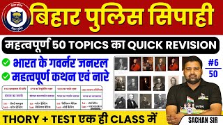 भारत के गवर्नर जनरल  महत्वपूर्ण कथन एवं नारे  CLASS 06  BIHAR POLICE RE EXAM 2024 [upl. by Weir714]