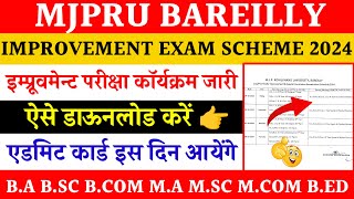 Improvement exam scheme 2024 mjpru  mjpru improvement exam scheme 2024  mjpru exam date 2024 [upl. by Nosnek]