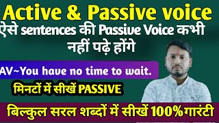 Active and Passive Voice English grammar by Jitendra sir youth Study center passivevoice [upl. by Mendelson]