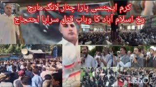 Kurram Agency ParachinarCity longmarch todaynews islamabad pakistan bilawalbhutto [upl. by Mulloy]