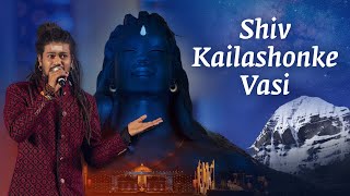 Shiv Kailashonke Vaasi  Hansraj Raghuwanshi  Mahashivratri 2022  SoundsofIsha [upl. by Lorette]