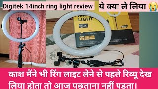 digitek ring light  digitek रिंग light कैसे set करे। ring light लेने से पहले ये वीडियो जरूर देखे। [upl. by Dnarud375]