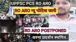 UPPSC PCS RO ARO postponed नोटिस trending uppcsroaro uppsc protest prayagraj aspirants [upl. by Elonore]