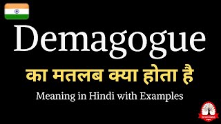 Demagogue meaning in Hindi  Demagogue ka matalab kya hota hai  Learn english through Hindi [upl. by Omrellug140]