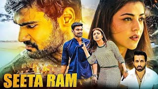 Sita Ram 2019 action movie Bellam Kanda Mannara and Kajal Agarwal Facts and Review [upl. by Eada]