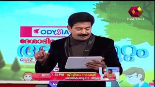 Aksharamuttam Quiz Festival Season 6  17th January 2017  Full Episode [upl. by Rodenhouse]