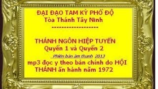 Thánh Ngôn Hiệp Tuyển  DAO CAO DAI TRỌN BÔ [upl. by Marashio]