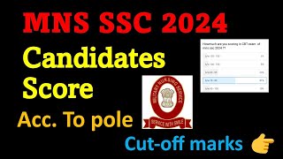 Mns ssc cutoff marks  mns ssc cutoff 2024  mns result 2024  mns result latest update 2024  mns [upl. by Jump]