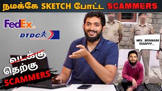 FEDEX DTDC Courier SCAM SKETCH போட்ட தெற்கு SCAMMERS [upl. by Nabi76]