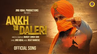 Ankh Te Daleri  Jind lqbal Productions FT Manjit Singh Sohi Official Music Video [upl. by Naret]