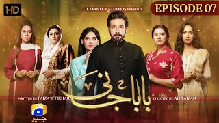 Baba Jani Episode 07  HD Eng Sub  Faysal Qureshi  Faryal Mehmood  Madiha Imam  HAR PAL GEO [upl. by Naashar350]