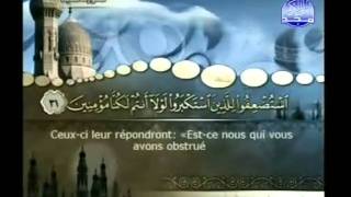 Islam  Coran  Sourate 34  SABA  Arabe soustitré FrançaisArabe [upl. by Dorr]