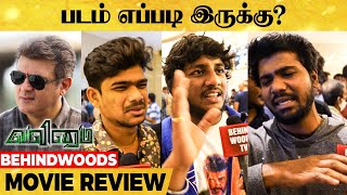 Valimai Movie Review  Ajith Kumar H Vinoth  Valimai Public Review [upl. by Favata914]