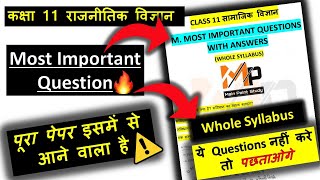 Class 11 सामाजिक विज्ञान Whole Syllabus Most Important Question in Hindi with PDF [upl. by Karlotta699]