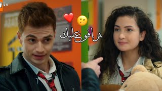 برافو عليك quot بيرك amp ايبوكي quot مسلسل اخوتي aybike ve berk  kardeslerim [upl. by Duleba]