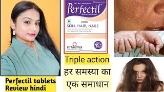 perfectil tablets glowing skin perfectil tablets uses review benifits fayde and side effects Hindi [upl. by Llenrahc]