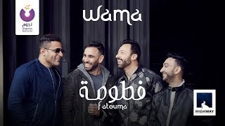 WAMA – Fatouma Official Lyric Video  واما – فطومه كلمات [upl. by Goer]