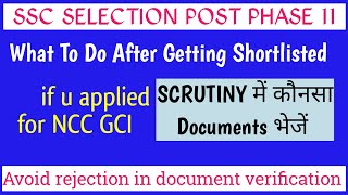 ssc phase 11 documents required for scrutiny  ssc selection post phase 11 documents required  ssc [upl. by Godred]