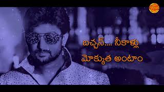 Nani paisa movie emotional dialogues whastapp status [upl. by Leesa408]