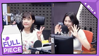 가광 초대석 누구세요 with 쯔위 TWICE full ver  이은지의 가요광장 I KBS 240910 방송 [upl. by Gnolb]